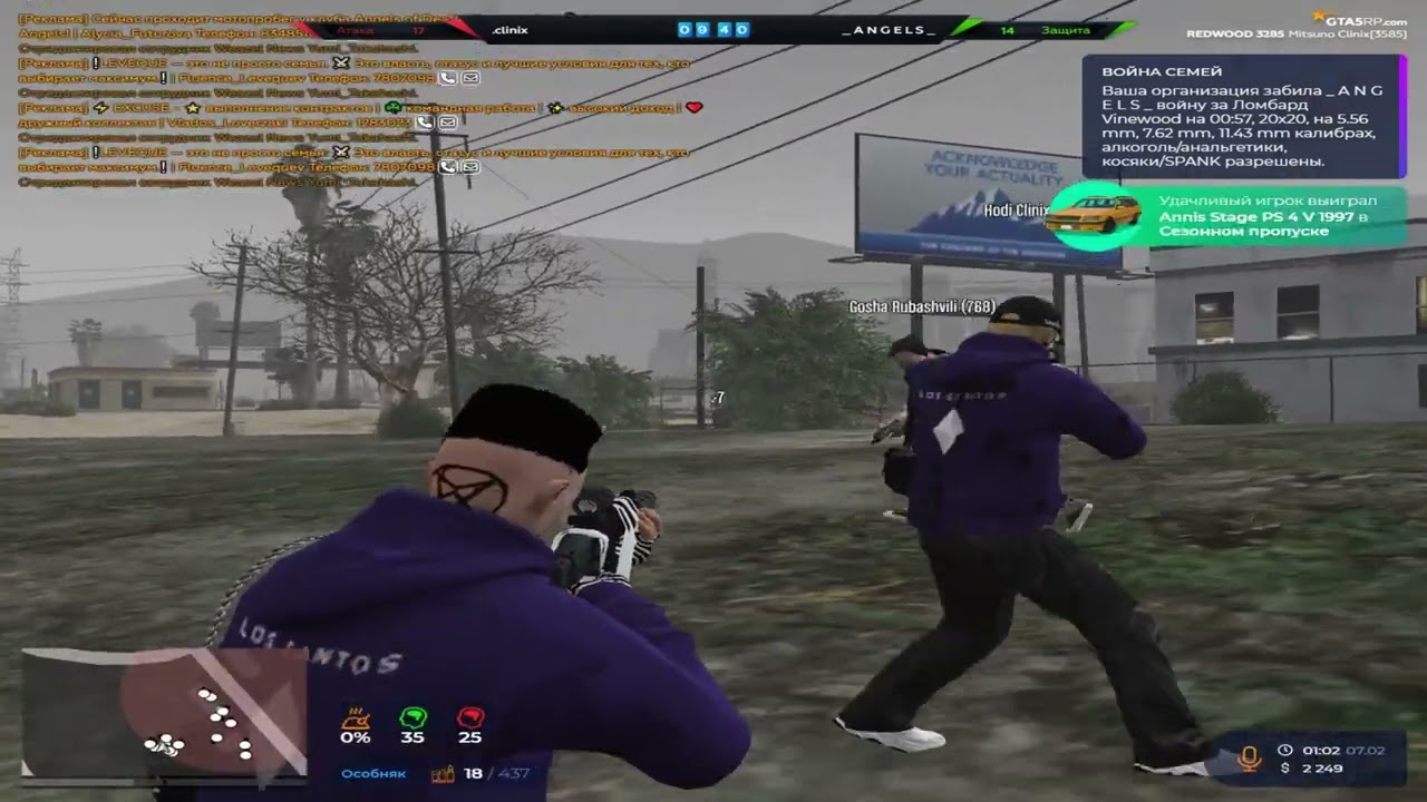 avenue @GTA5RP