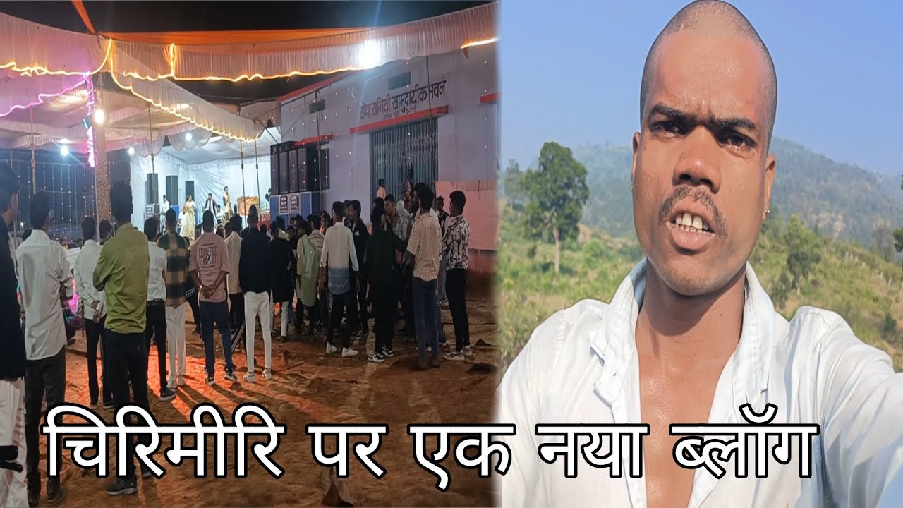 Chirmiri per ek Naya block Ambikapur se chirmiri ka block