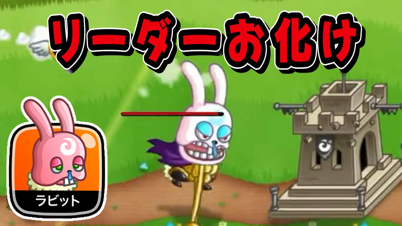【城ドラ】最強の足キャラ！リーダーまじで強いんで使ってみて欲しいです【みっちぇる】