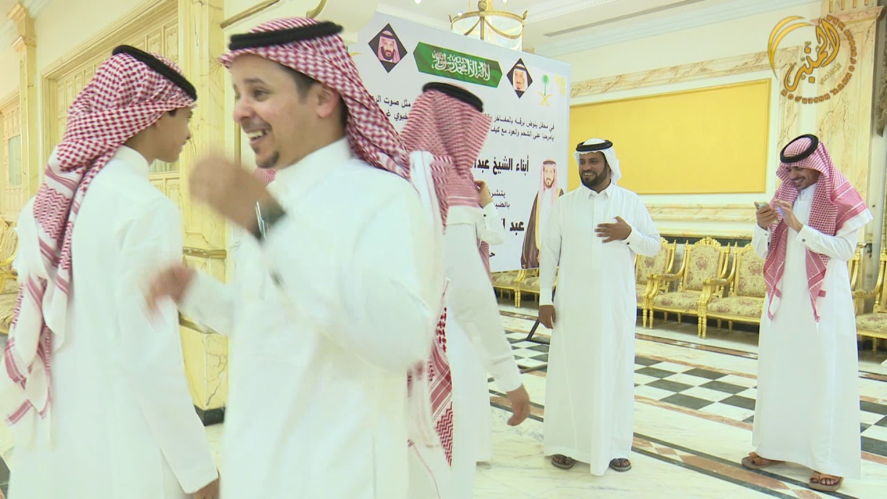 حفل ابناء الشيخ عبدالله بن عويبد الهجله (رحمه الله) بمناسبة زواج ابنهم عبدالرحمن حمدان الهجله