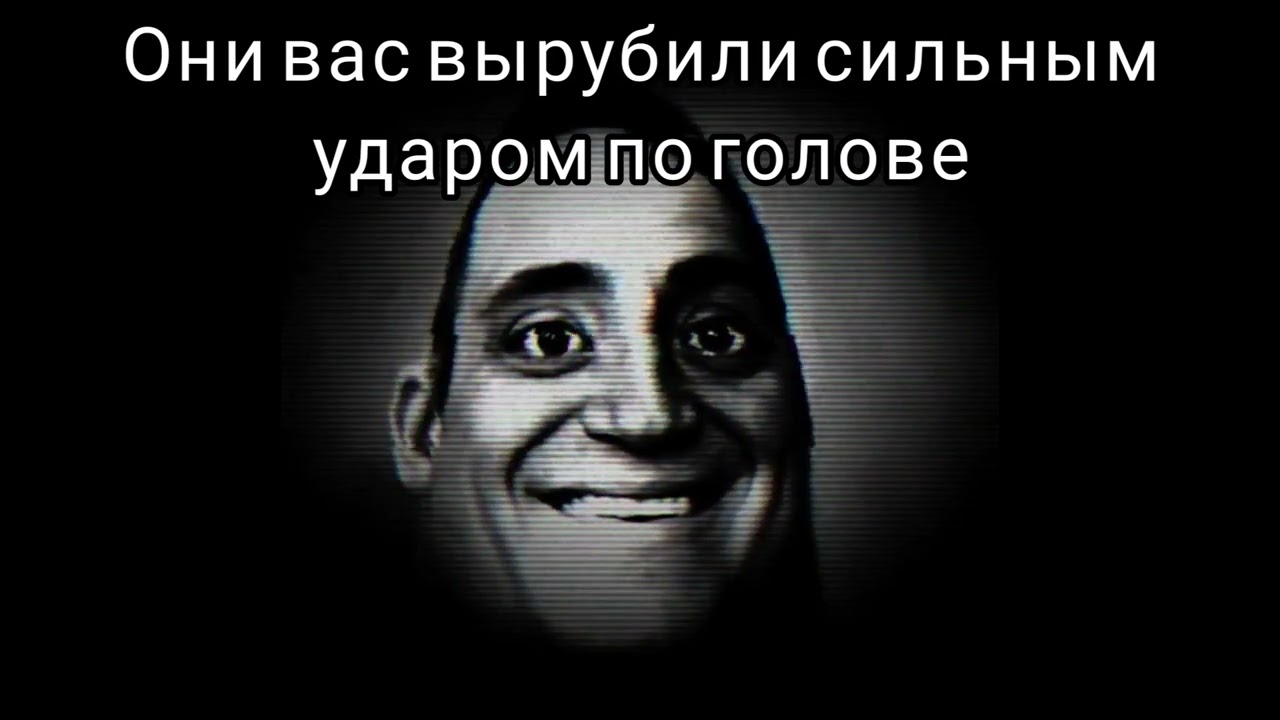 СтРаШнАя ИсТоРиЯ 