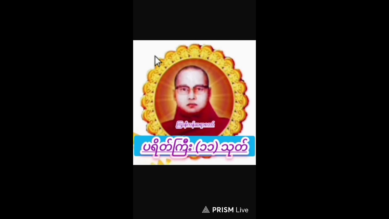 Live streaming of Facts from Buddha Literature,