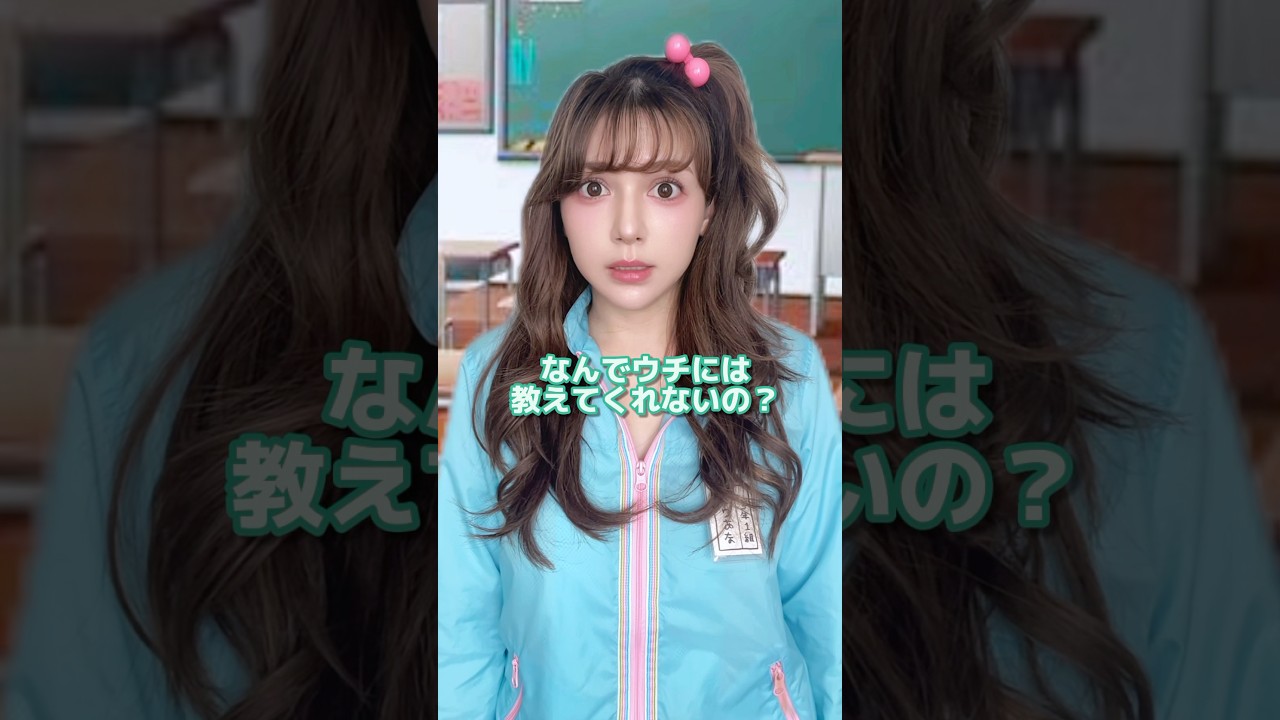 平成女児の戦い①
