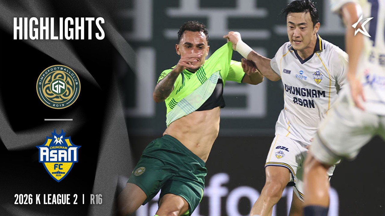 [AMBIENT SOUND] 2026 K LEAGUE 2 I R16 I Gimpo vs Chungnam Asan I 15-Min Extended Highlights