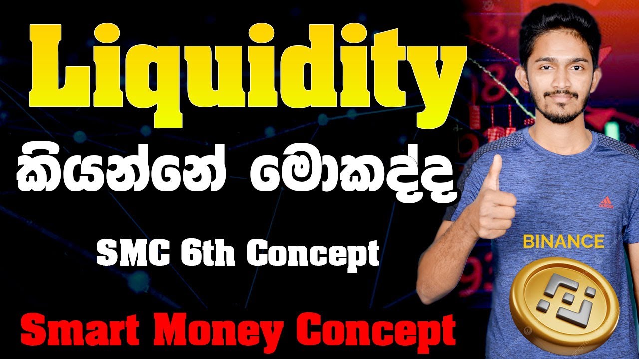What is liquidity in Crypto Market Sinhala | Smart Money Concept