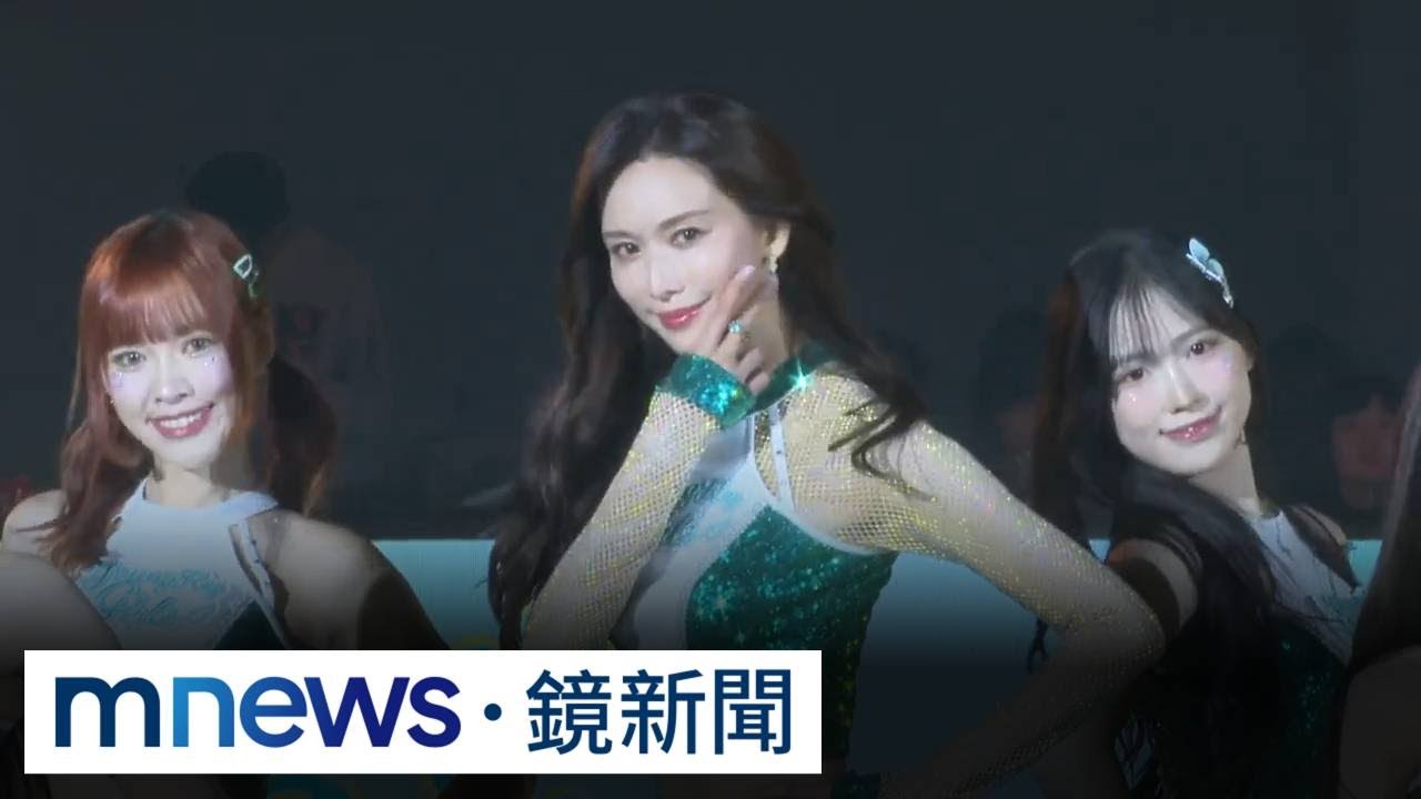 林志玲獻啦啦隊首秀！　和「洋基女孩」熱舞應援｜#鏡新聞