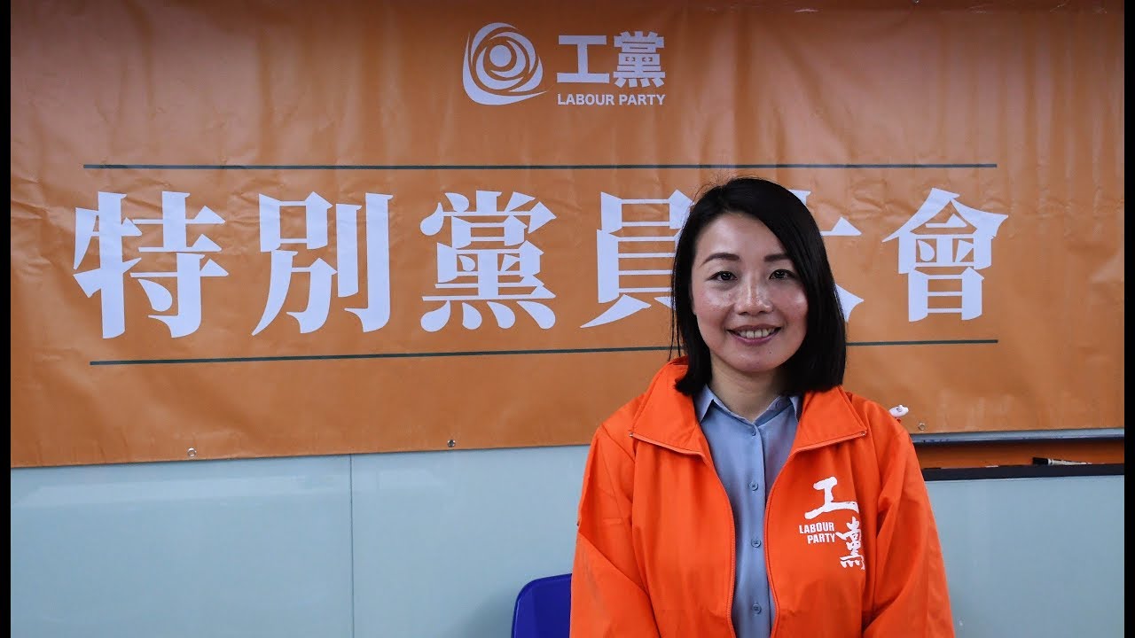 VOA连线(申华)：刘小丽被剥夺参选立法会议员资格及其后续效应