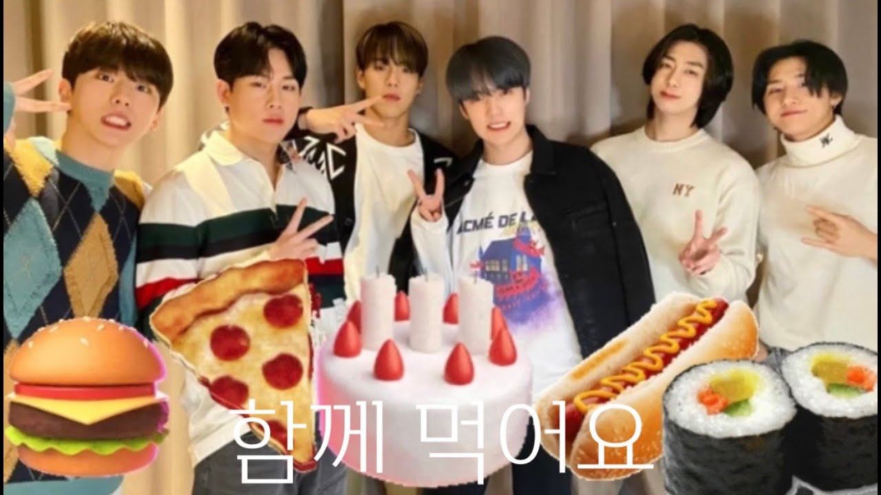 [몬스타엑스]몬스타급 먹방 1탄