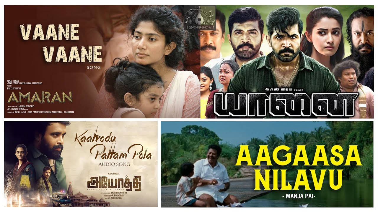 Tamil Heart Touching Sad Songs