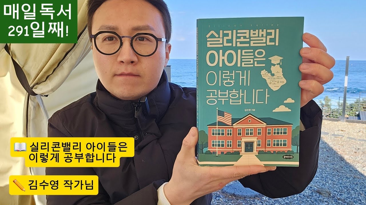 매일독서 291일째! 루틴을 포기하지 않고 지키는 게 유익한 이유