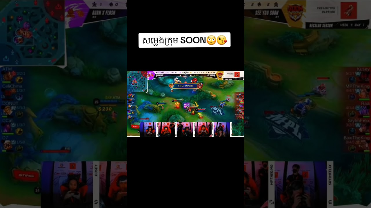 សម្លេង soon 🥰 soon vs burn