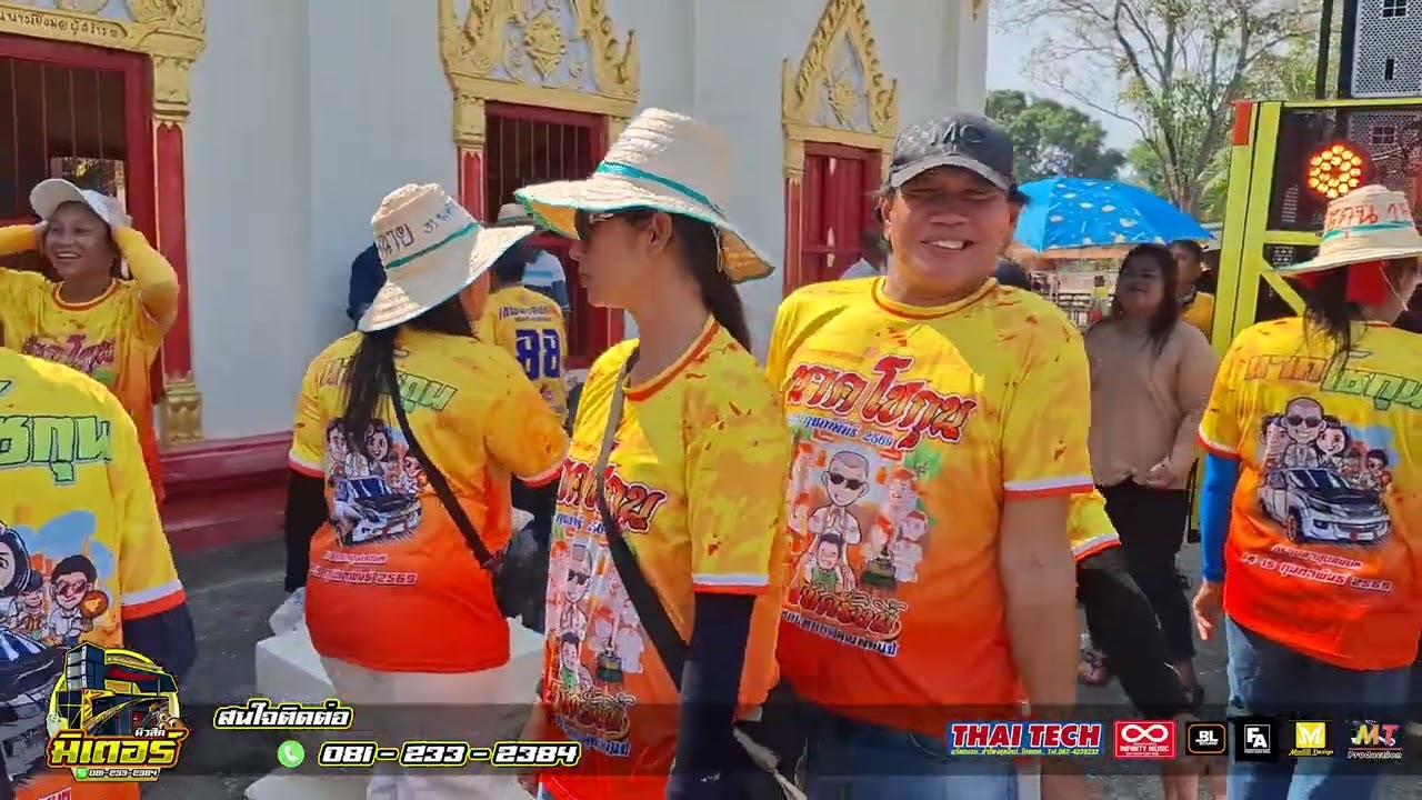 มาใหม่!!! ลินดา+กำนันสไตส์+เพลิย์เกลย์ (วัดรังนก) I วงดนตรีมิเตอร์มิวสิค