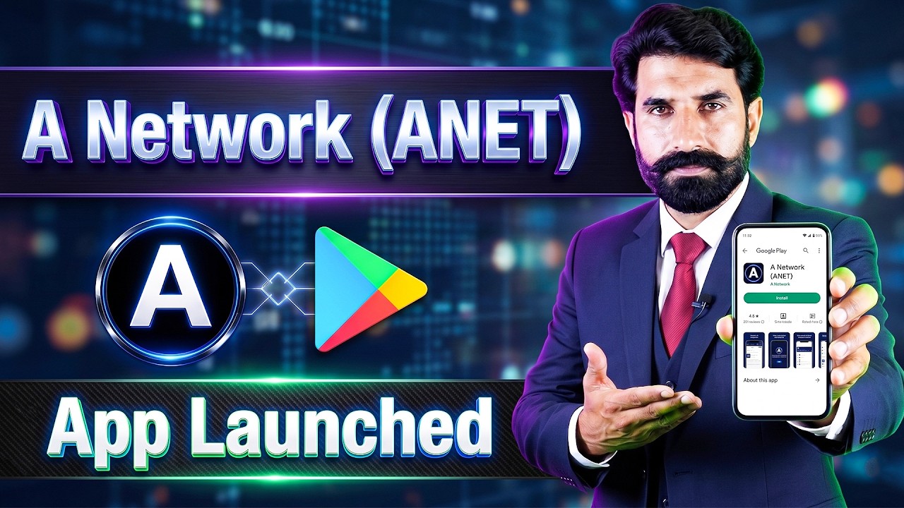 A Network Application Launched | ANET App Link | ANT App Link | Albarizon TV