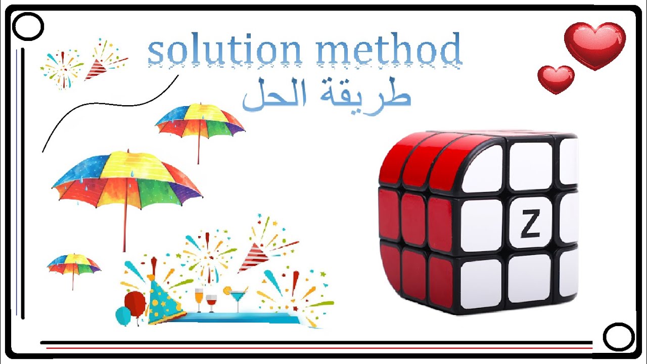 Tutorial Del Penrose Cube