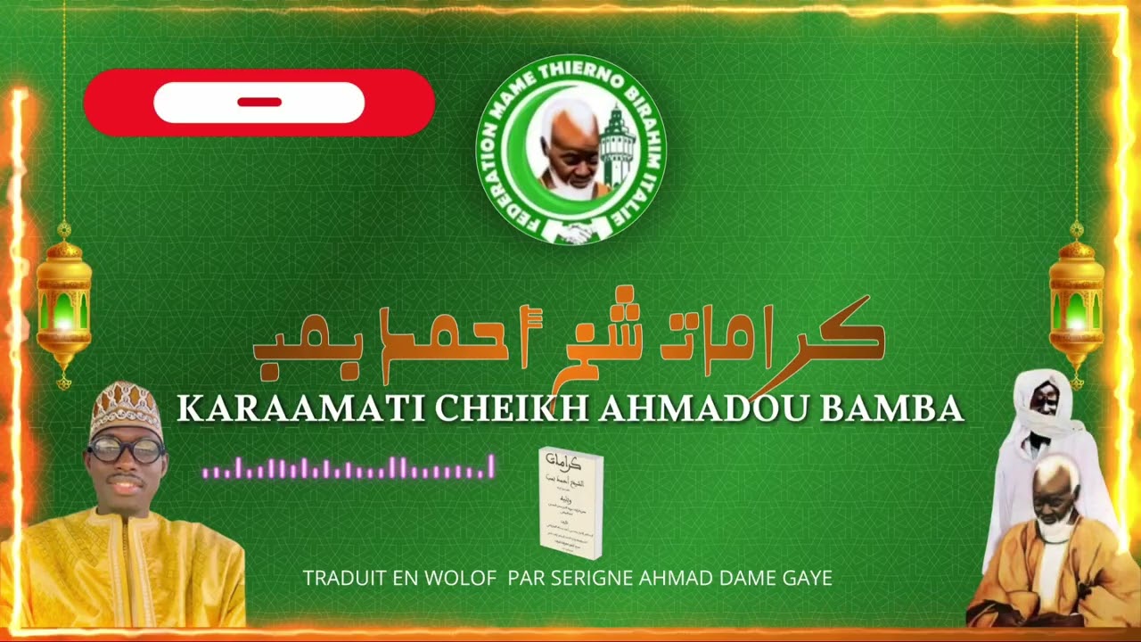KARAAMATOU CHEIKH AHMADOU BAMBA part 4