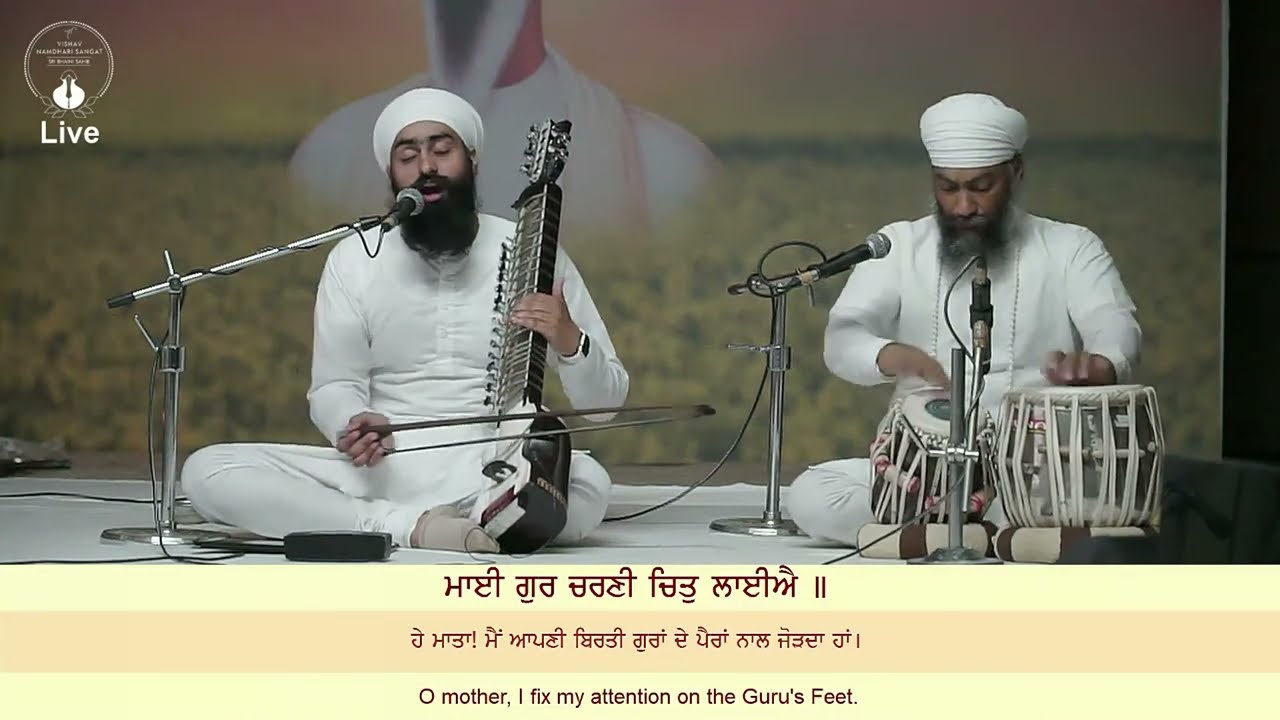 Sri Bhaini Sahib | 28.04.2022 | Aasa di Vaar | Satnam Singh & Harpreet Singh Sonu