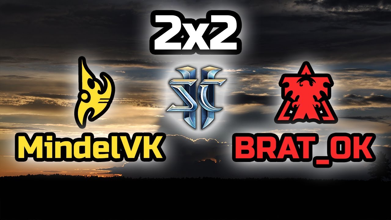 ЧЕЛЛЕНДЖИ В 2х2 С BRAT_OK и ВНЕЗАПНЫЙ МОНОБАТЛ! | Стрим от MindelVK по StarCraft 2 LotV