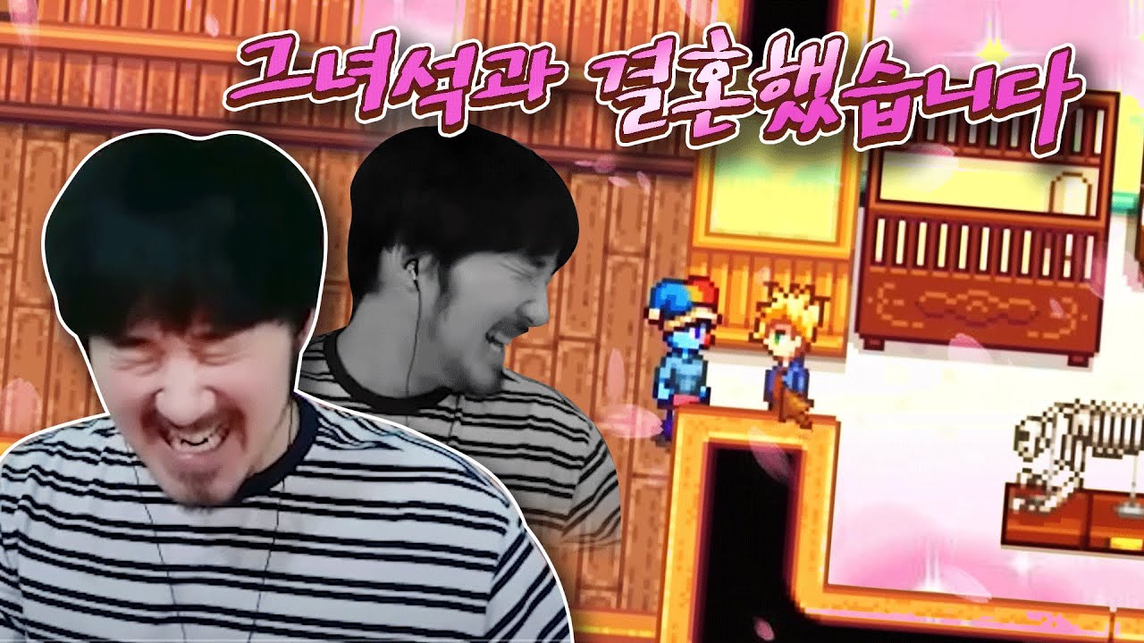 결국 또 그녀석과 결혼했습니다 #12