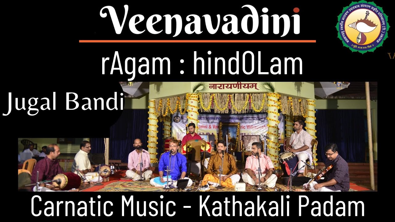 Carnatic - Kathakali Padam Jugalbandi | @Veenavadini | rAgam - hindOLa | Veda Nada Tharangini 2017 |