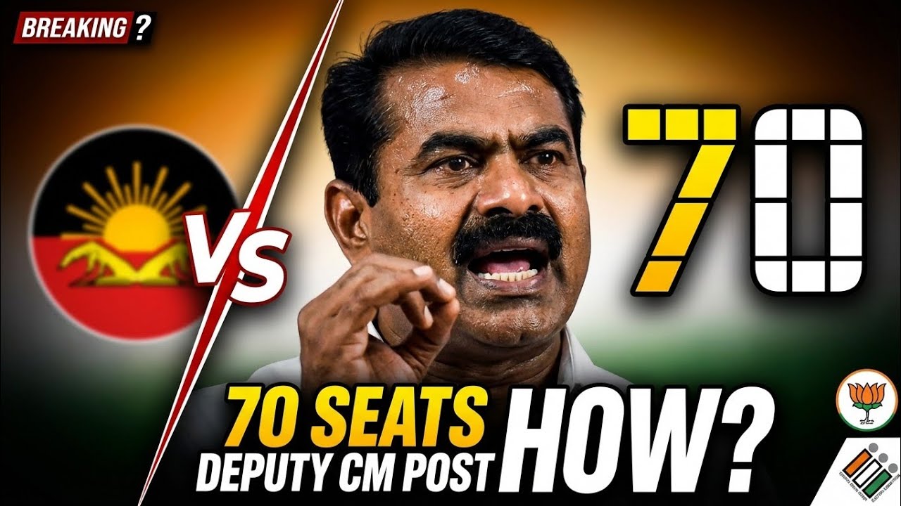 Texas Arun| ADMK-NTK கூட்டணி|MEGA OFFER! #seeman #tvkvijay #ntk2026 #admk #tvk 