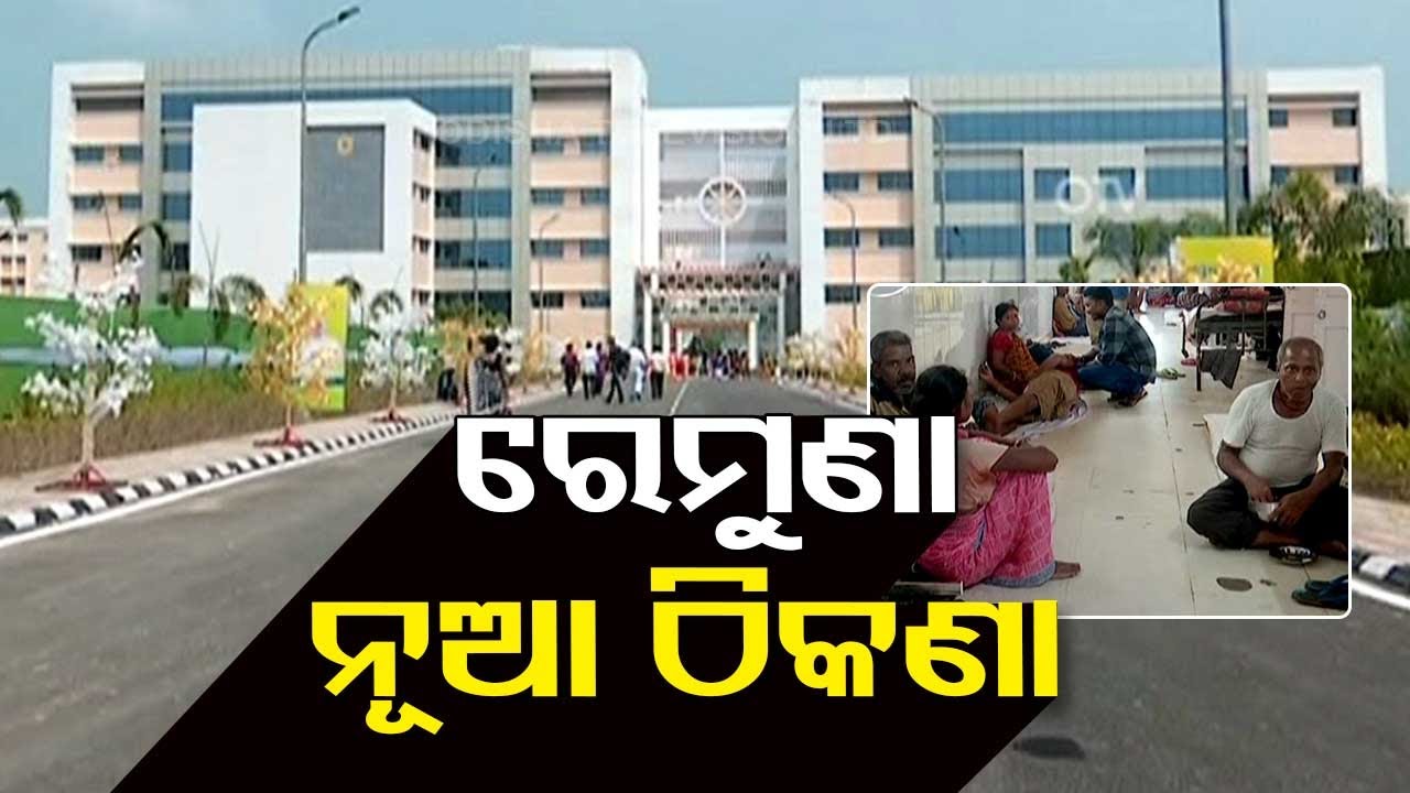 Balasore&rsquo;s Fakir Mohan Medical college & Hospital to get shifted to a new campus in Remuna