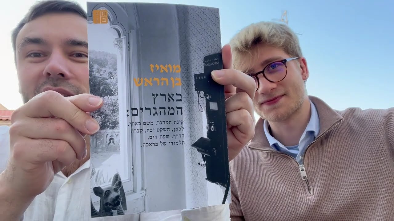 Wie lernst du Hebräisch und effizient Sprachen