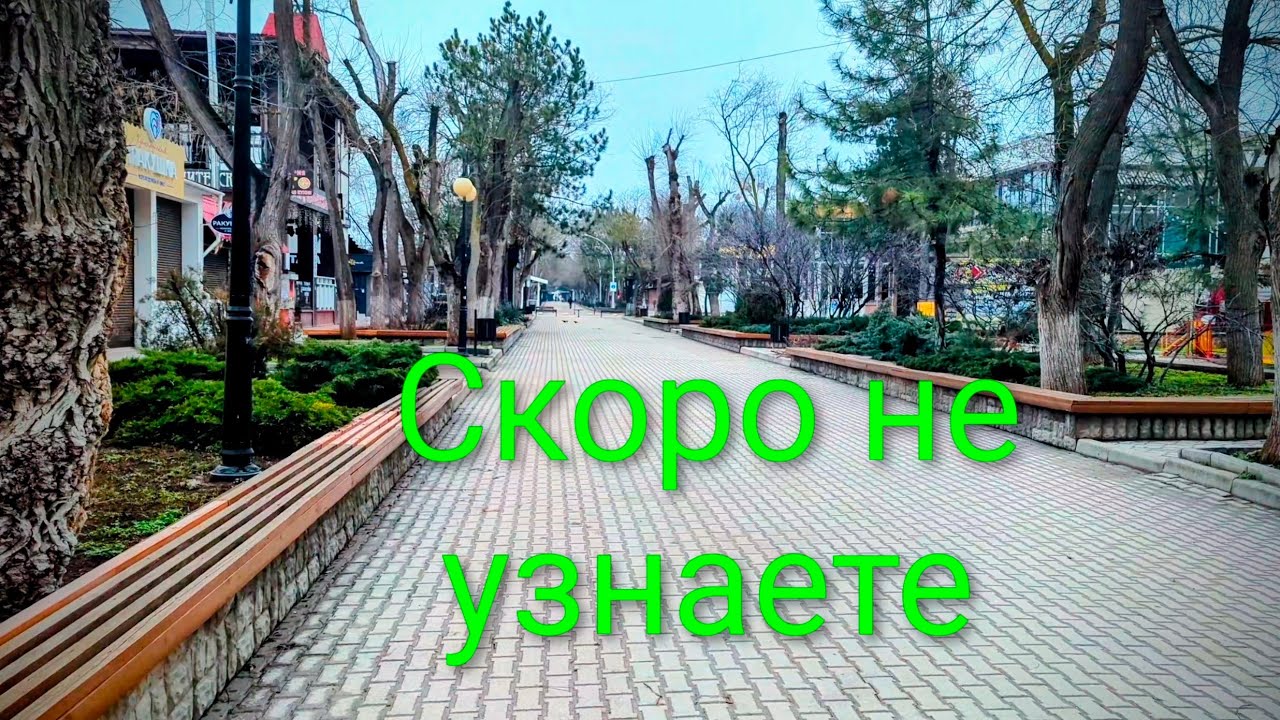 Евпатория 2026. Сравните, с тем что вы видели летом. Прогулка по улице Фрунзе.