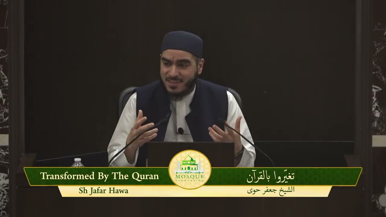 Day 15 | Daily Khatirah with Sh. Jafar | Transformed by the Quran