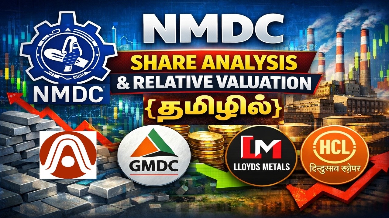 NMDC 