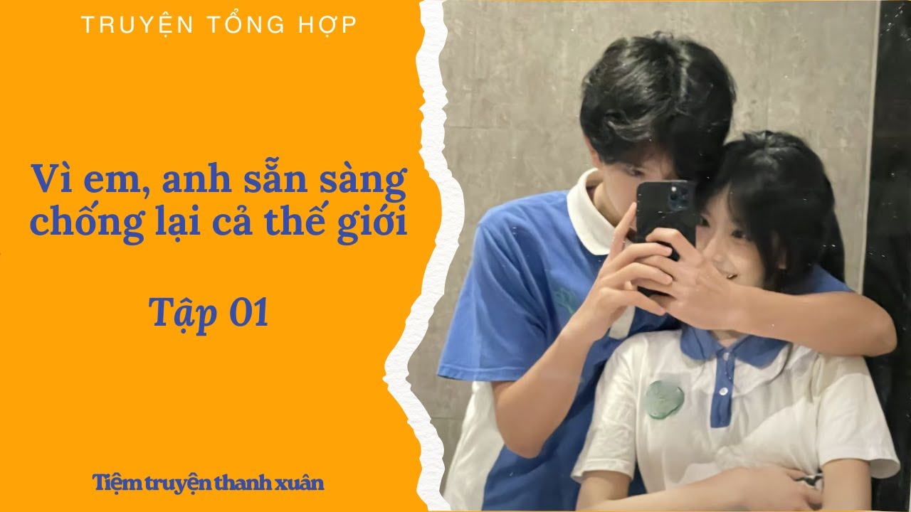 [Truyện Audio] | Vì em, anh sẵn sàng chống lại cả thế giới 01 | [TTTX]