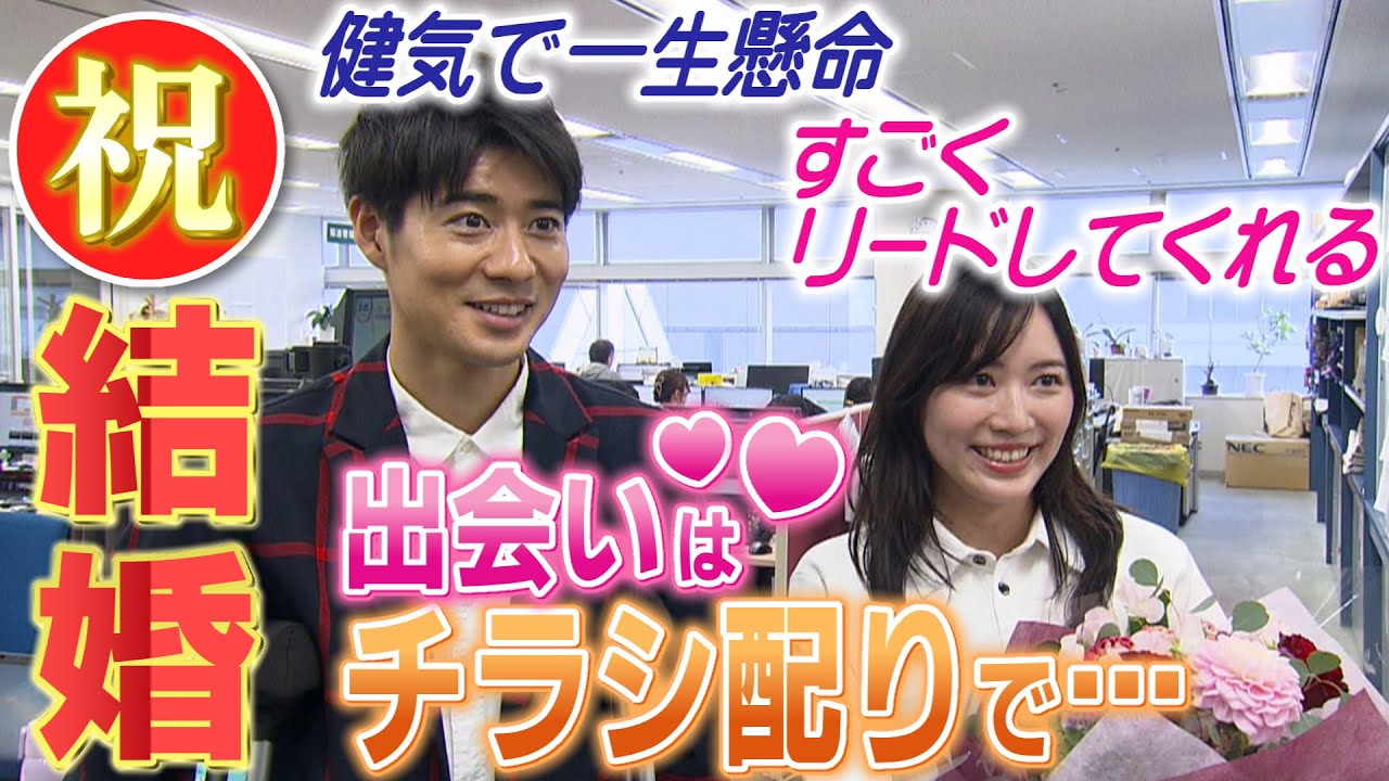 出会いは“チラシ配り”で…元SKE48・松井珠理奈さんとボイメン辻本達規さんが地元の東海テレビに 2人が語る“ここが好き”と変わらない地元愛