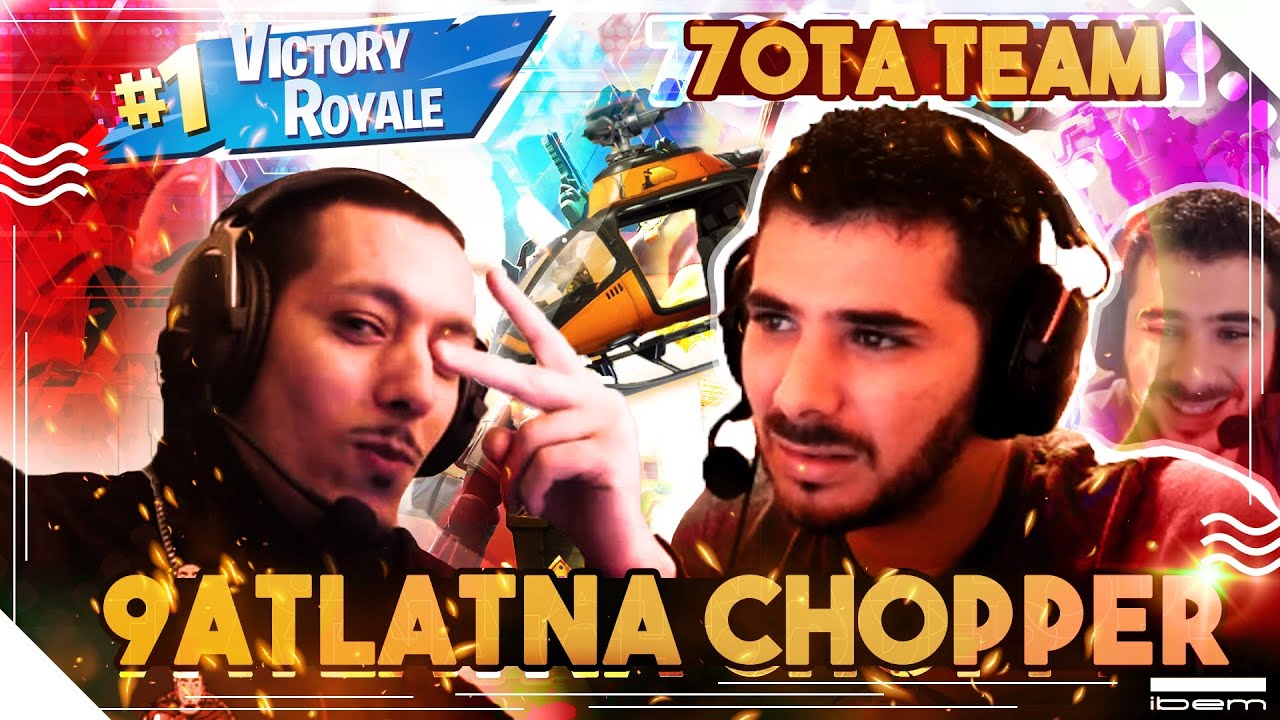 Ana O Pinatz A7ssan DUO Fl Maghrib😱7ota Team🐬 Jabna Wa7d L Win Khanza🥇 9atlatna Chopper