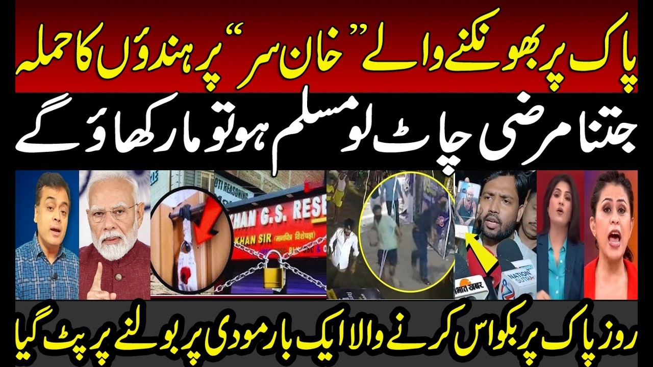 Anti-Pak 