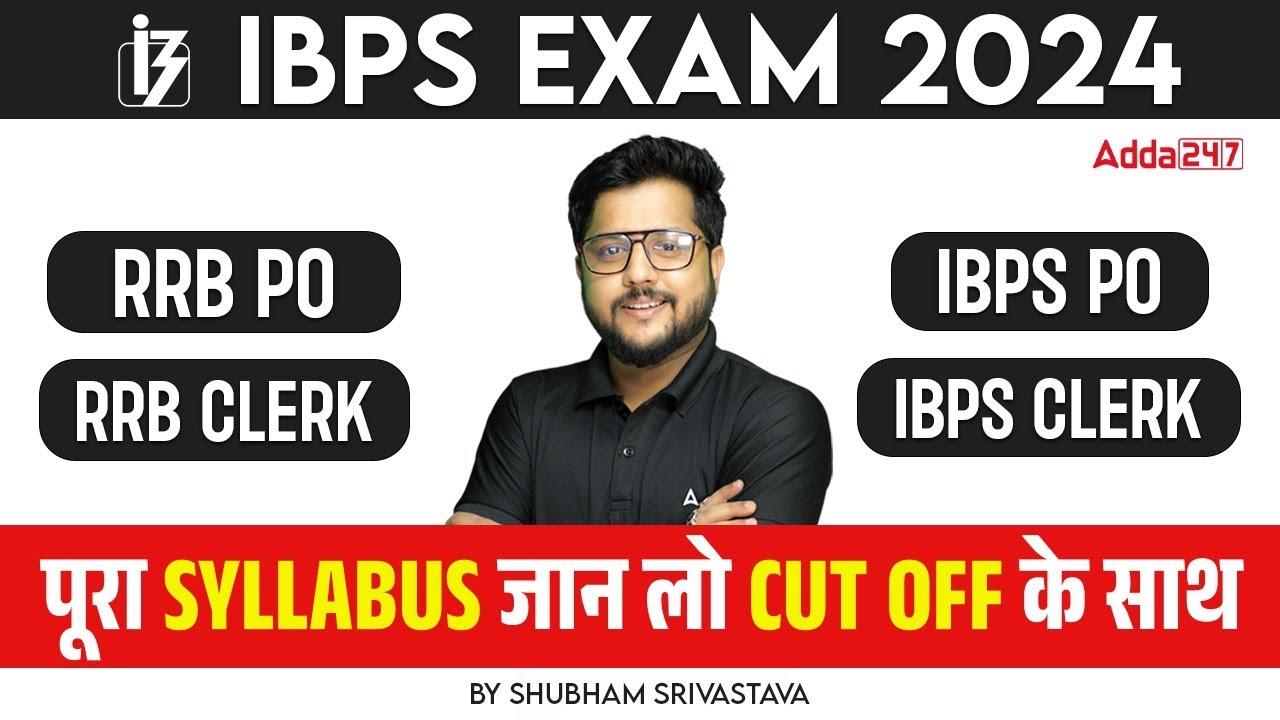 IBPS Bank Exam 2024 Complete Syllabus | IBPS PO/Clerk & RRB PO/Clerk Syllabus & Cut Off 2024
