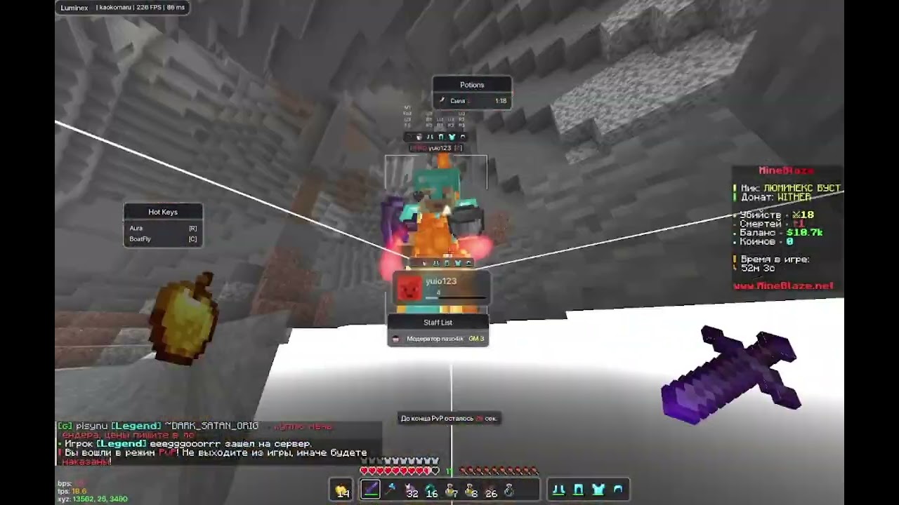 МЛАДЕНЦЫ СНОВА В КАПУСТЕ,ГРИФНУЛ MineBlaze С ЛУЧШИМ ЧИТОМ LUMINEX CLIENT