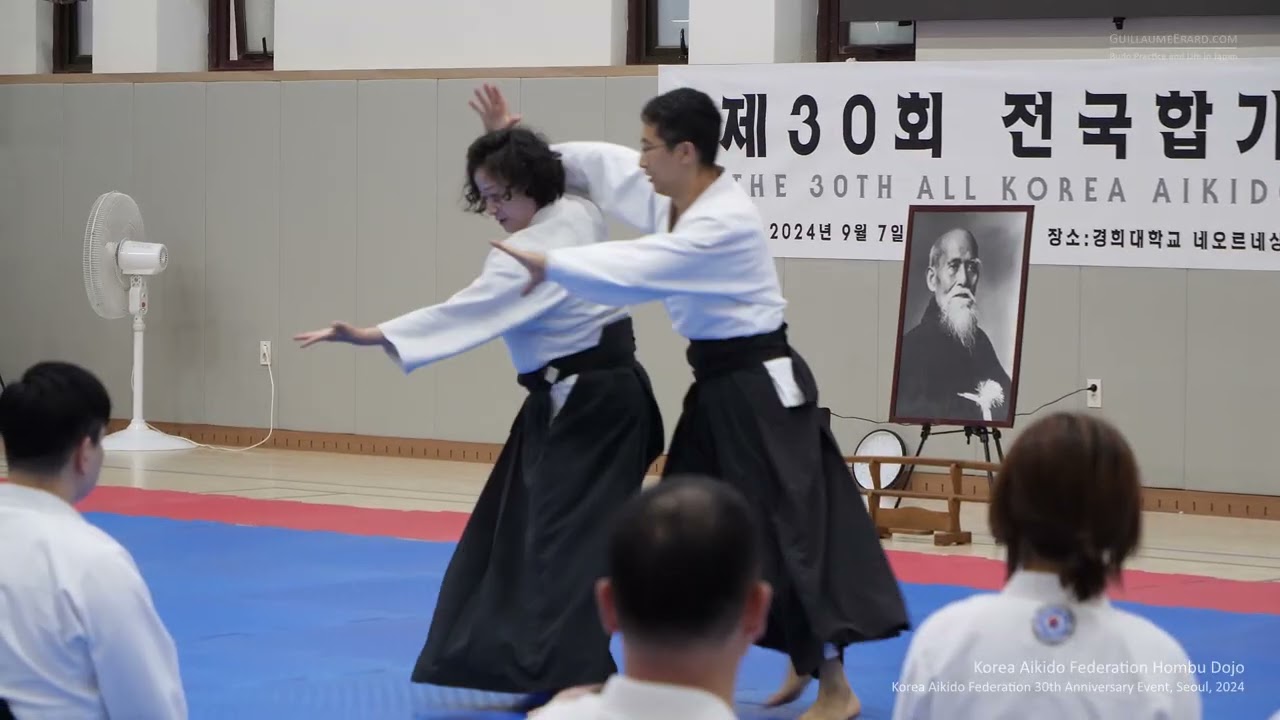 Korea Aikido Federation Hombu Dojo - Korea Aikido Federation 30th Anniversary