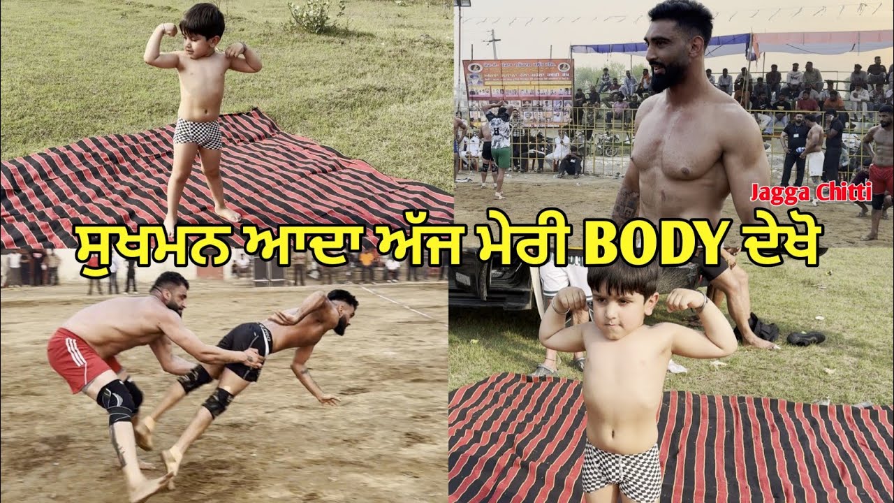 Sukhman Aada Aaj Meri Body Dekho 😂 Arsh Chohla Sahib 