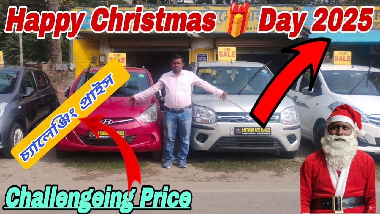 Challenging price of Top 10 used car || By mm Tanbir 