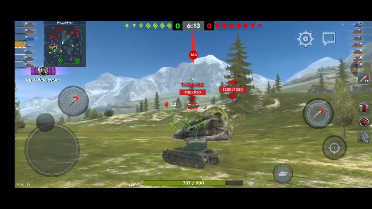 Играю в tanks blitz 