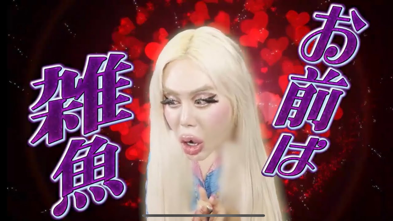 【No💖No💖人生】がもたらす膨大な幸福の数々&hellip;💎✨⚜️