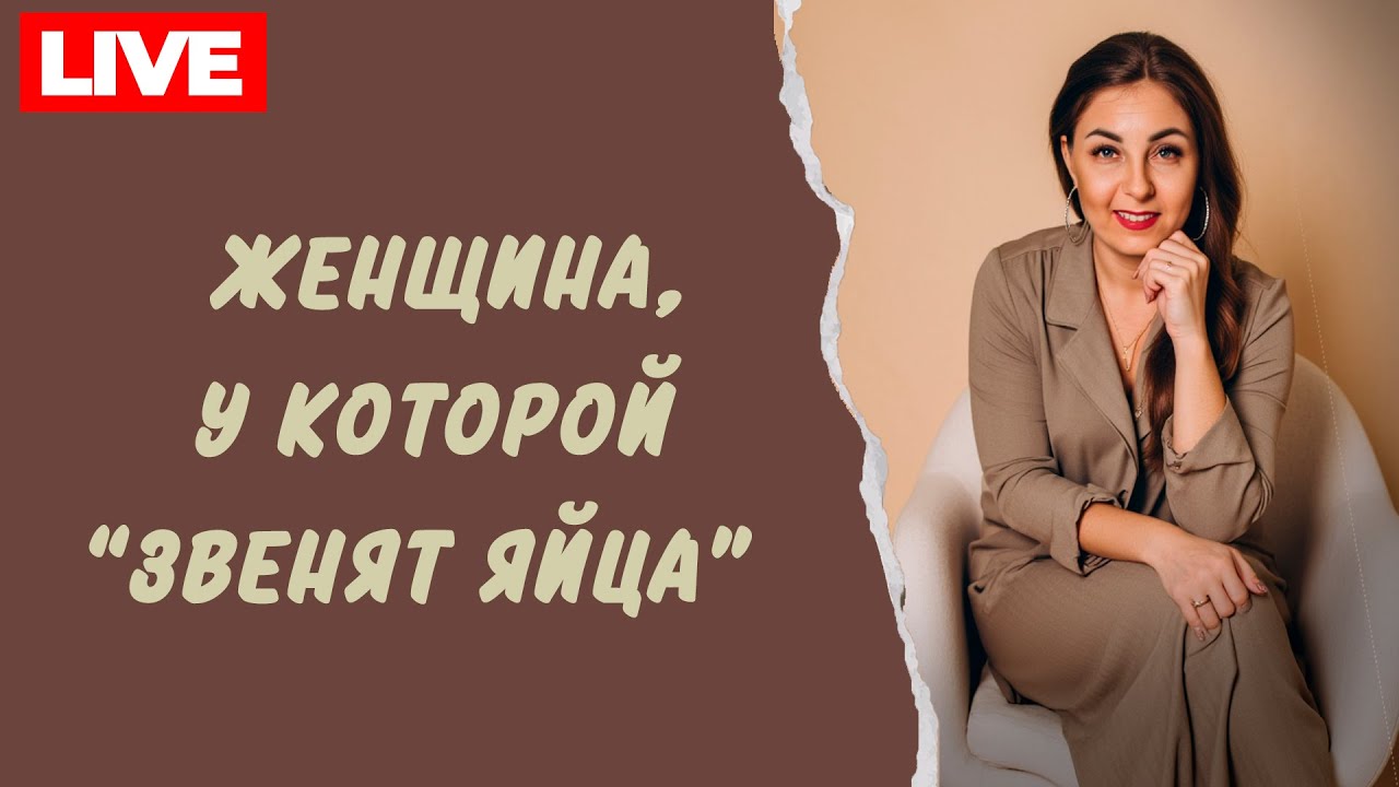 Возможно ли избавиться от комплекса Электры/Эдипа? И как? Психолог Лариса Бандура
