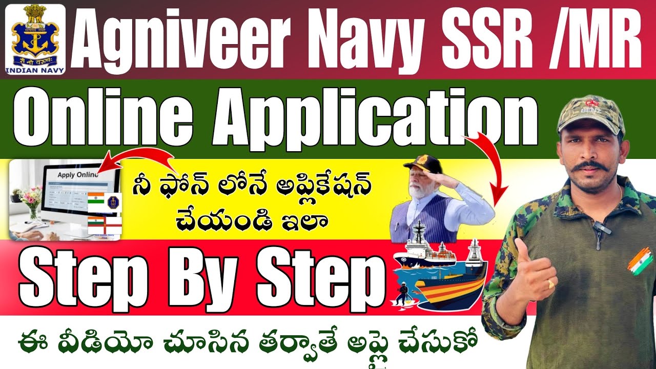 Agniveer Navy SSR and MR Online Application Process Step By Step In Telugu || How To Apply For Navy 