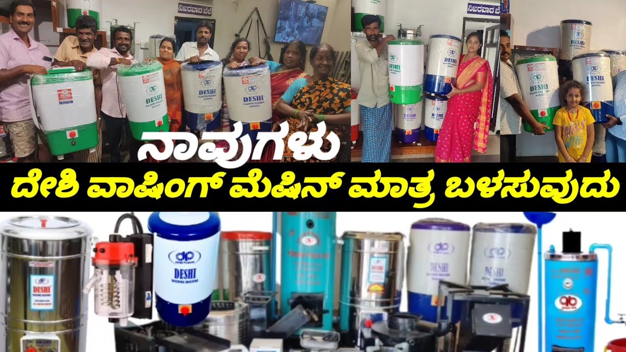 Best Washing Machine for Every Home &ndash; DESHI&rsquo;s Top Picks!  | DESHI Products Ltd.