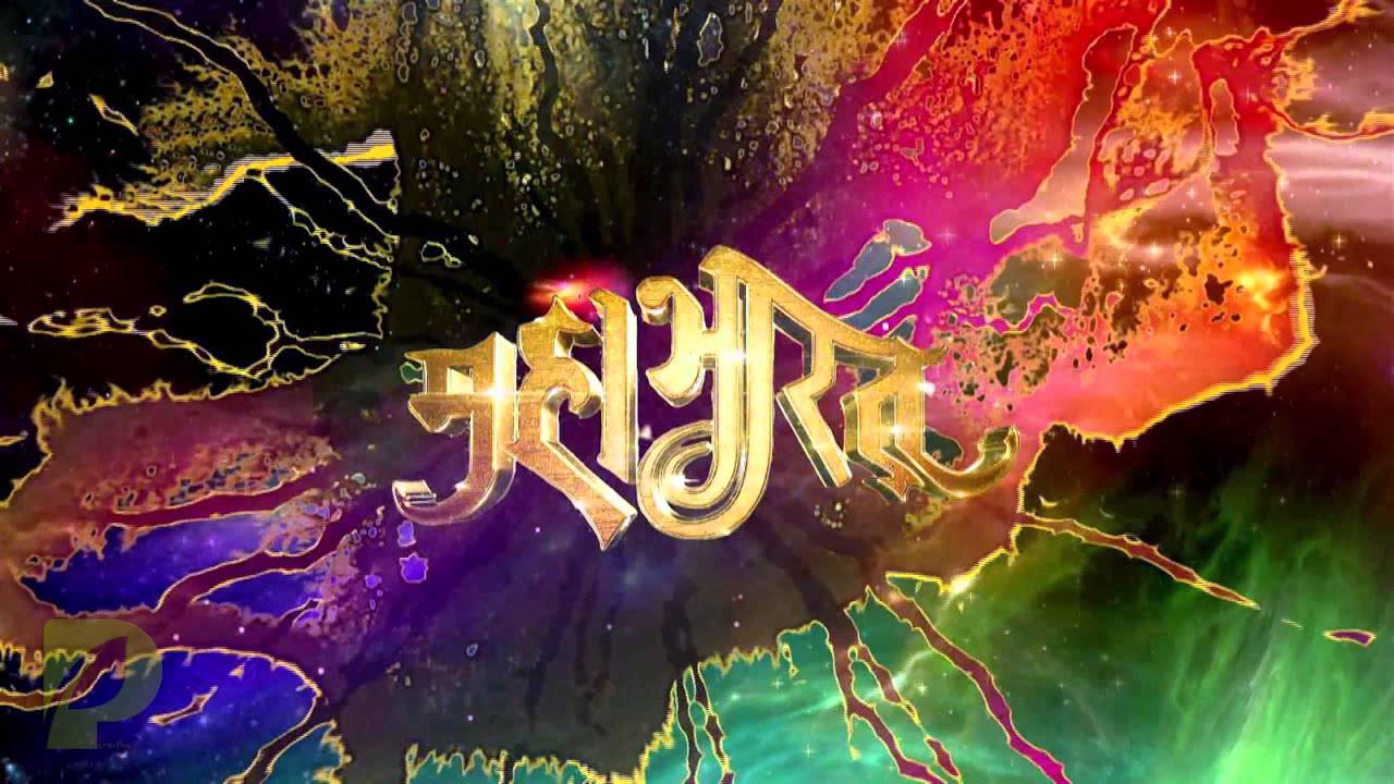Mahabharat soundtracks 57 - Arjun Draupadi Theme