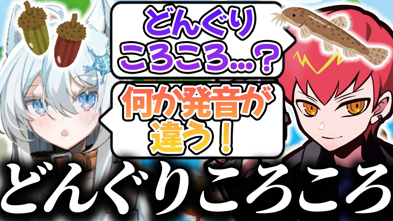 RIGヴァロラントプロプレイヤーFoxy9がCRストリーマーCptに日本の童謡「どんぐりころころ」を教えるｗｗｗ【Foxy9/VALORANT/切り抜き】