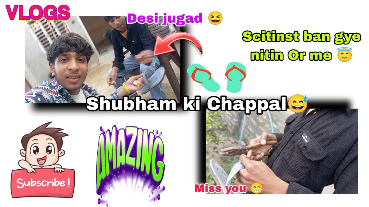 Desi jugaad Chappal ka 😅😁😁..... #subscribe #viralvideo #yousubscribe 