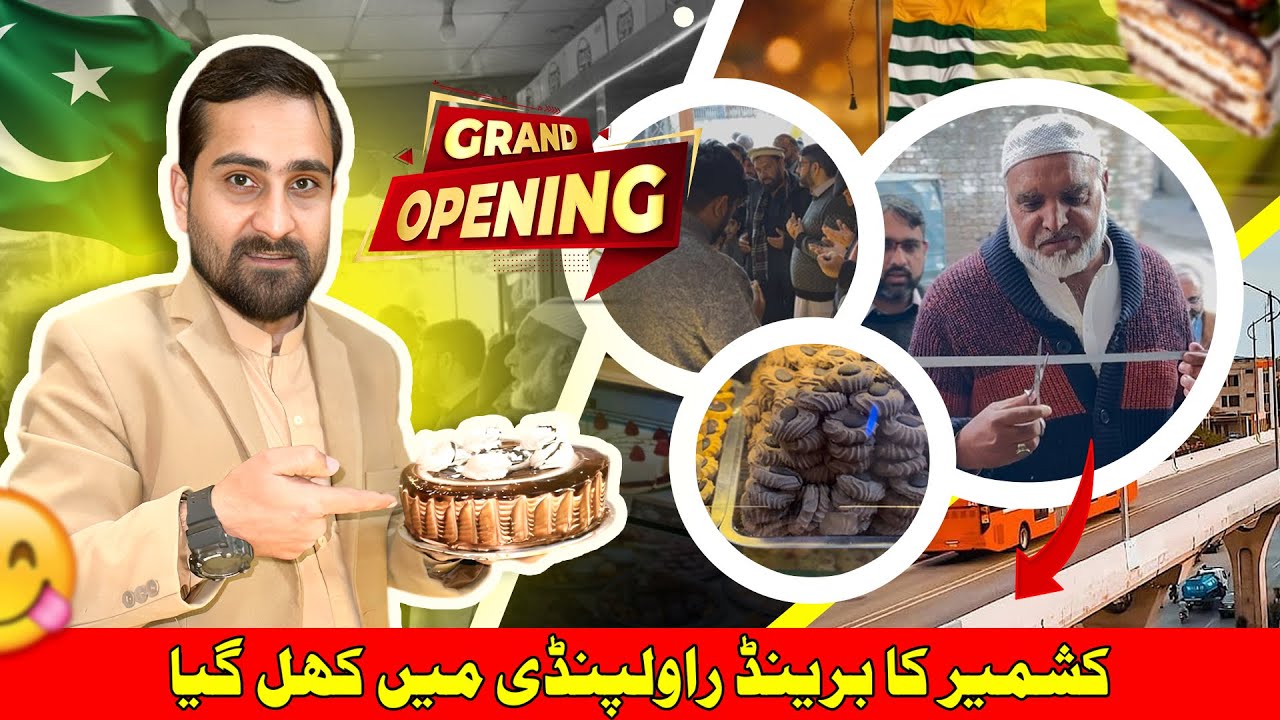 New Bakers Shop Open || Opening ceremony || kashmir Brand 