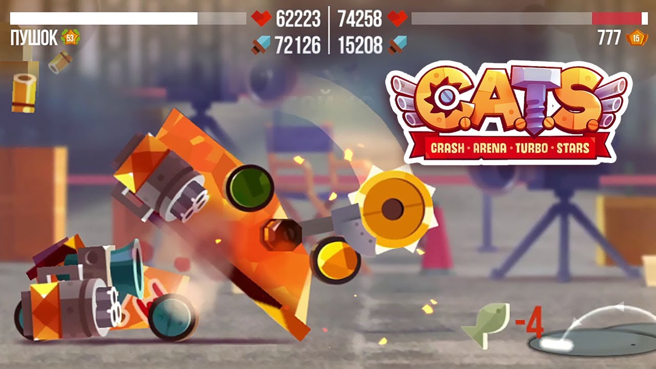 C.A.T.S. | #53 | Усиление веса, золотая лига