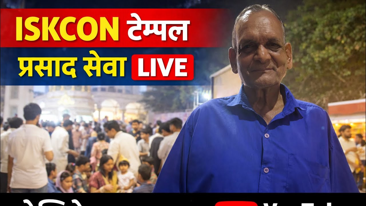 Krishn Bhakt  is live ISKCON temple Prasad Seva 🥰🙏🏼