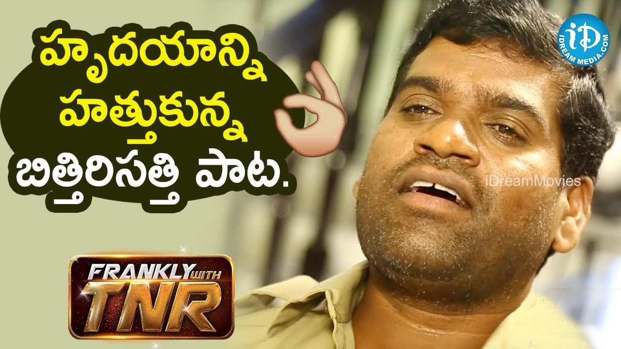 హృదయాన్ని హత్తుకున్న బిత్తిరిసత్తి పాట || Bithiri Sathi Exclusive Interview || Frankly With TNR